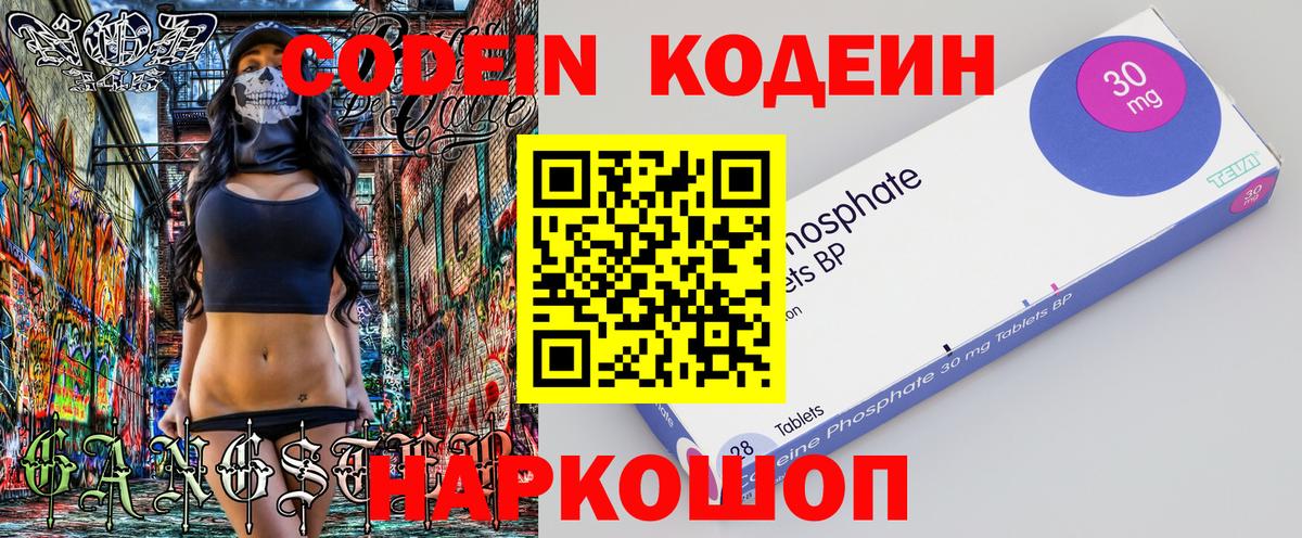 Воронеж  Гашиш  НБОМе  Вход с VPN  Меф МЯУ МЯУ кристаллы 