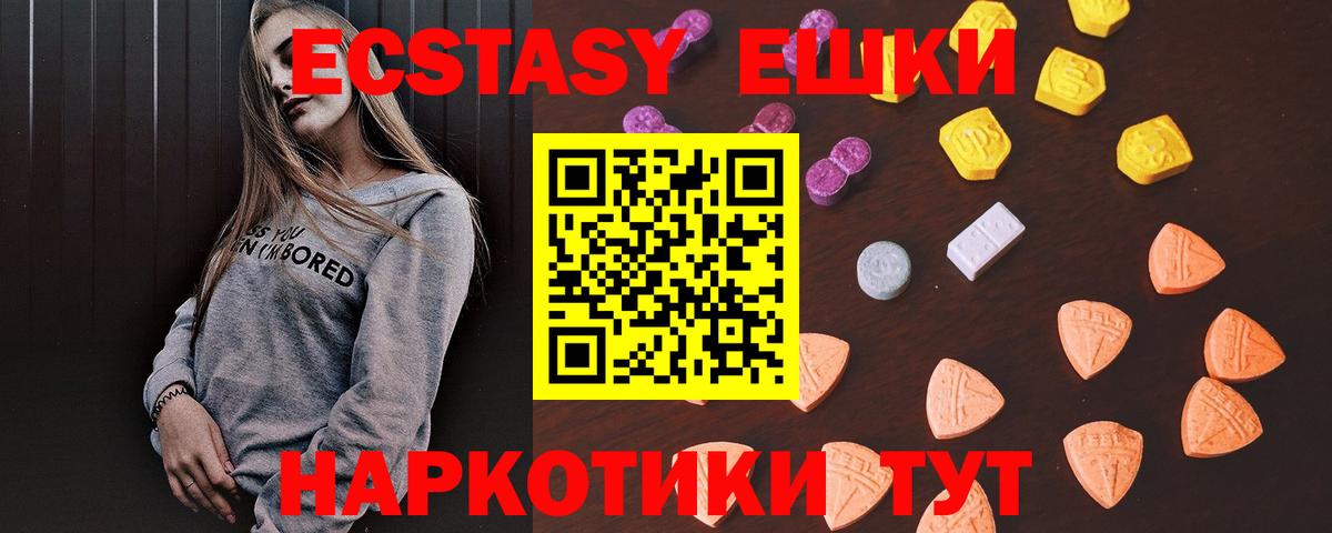 Экстази Дубай Воронеж