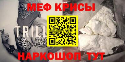 индика Красноармейск