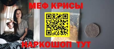 МДМА Котовск