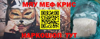 индика Красноармейск
