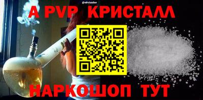 стафф Кузнецк