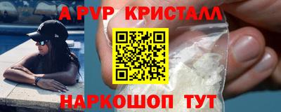 скорость mdpv Кудымкар