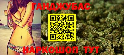 синтетический гашиш Кохма