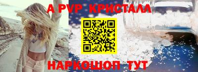 индика Красноармейск