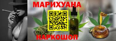 индика Красноармейск