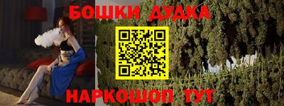 стафф Кузнецк