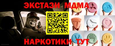 индика Красноармейск