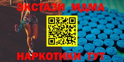 индика Красноармейск