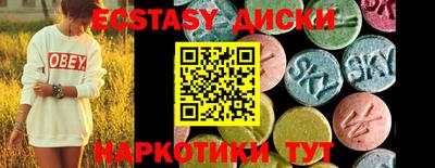 синтетический гашиш Кохма