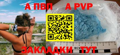 индика Красноармейск