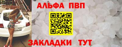 индика Красноармейск