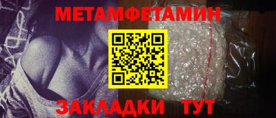 стафф Кузнецк