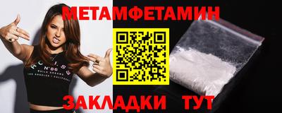 стафф Кузнецк