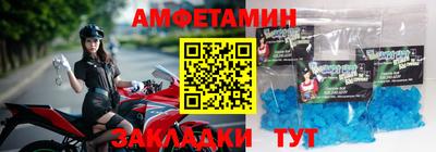 МДМА Котовск