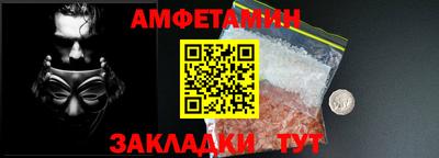стафф Кузнецк