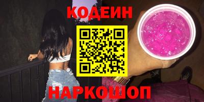 стафф Кузнецк