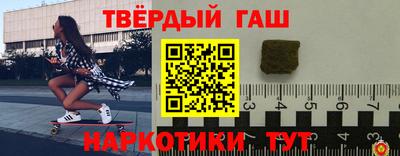 МДМА Котовск