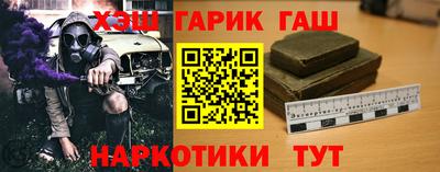 индика Красноармейск