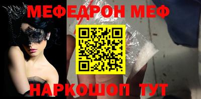 стафф Кузнецк
