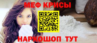 индика Красноармейск