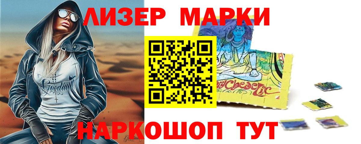 LSD-25 экстази кислота  Вход с VPN  Лсд 25 экстази кислота  Воронеж 