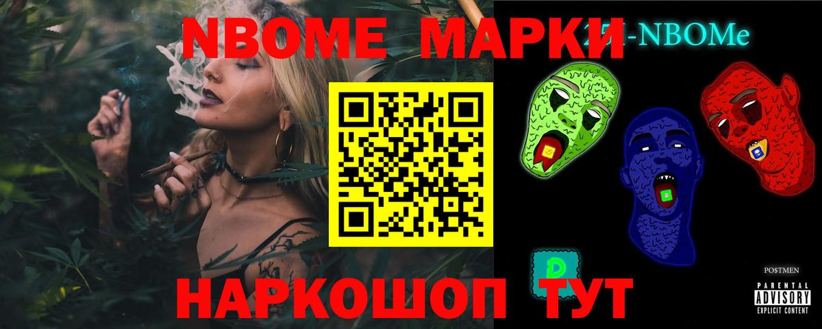 АМФЕТАМИН Воронеж