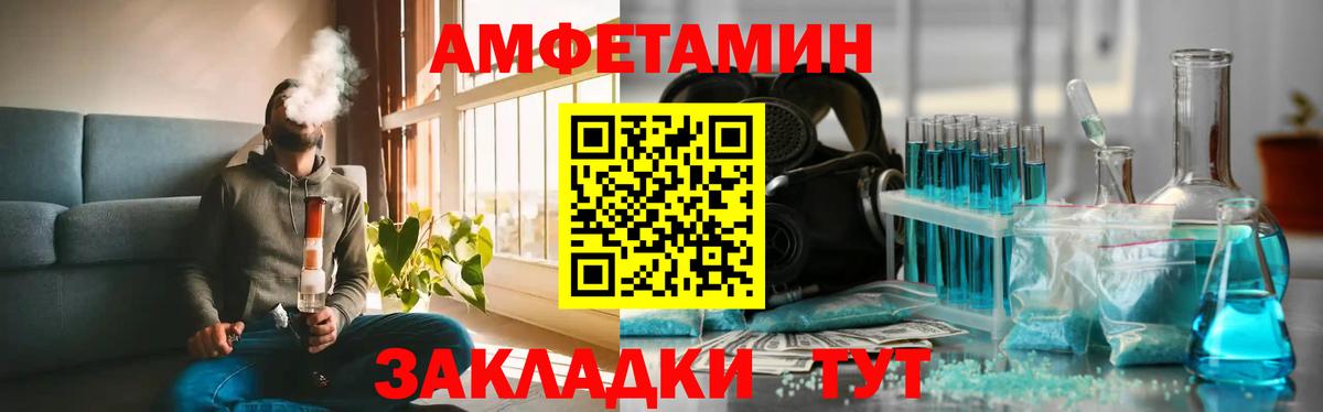 Воронеж  МЕТАМФЕТАМИН винт  Вход с VPN 