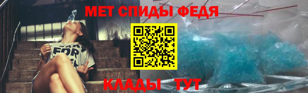 Первитин Декстрометамфетамин 99.9% Воронеж