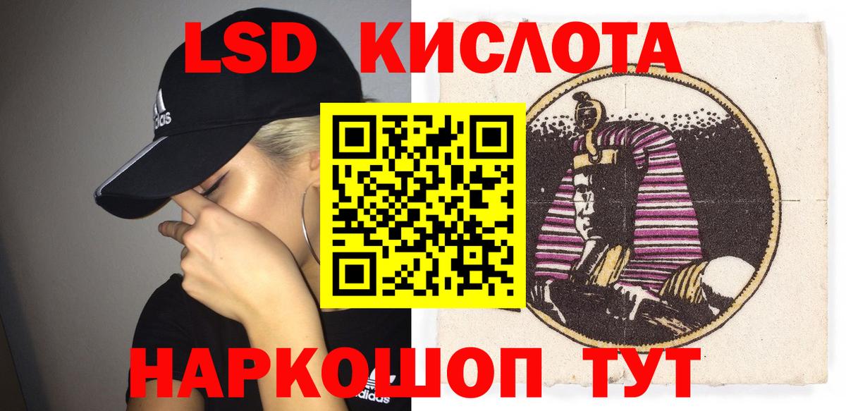Марки N-bome 1,8мг Воронеж